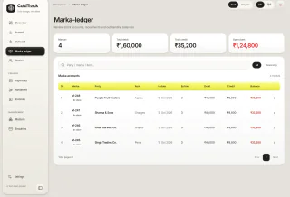 ColdTrack sample party and marka ledger records showing stock accounts and balances.